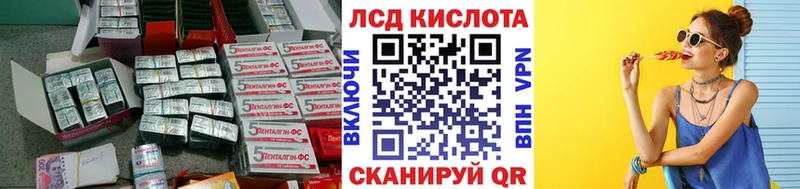 Лсд 25 экстази ecstasy  дарнет шоп  Борисоглебск 