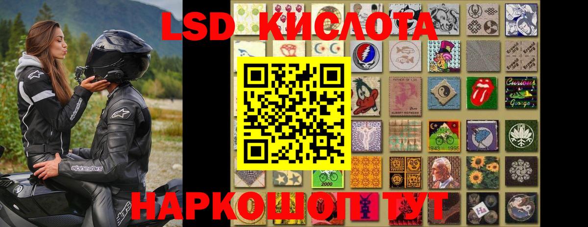 Борисоглебск  LSD-25 экстази ecstasy  LSD-25 экстази кислота  Вход с VPN 