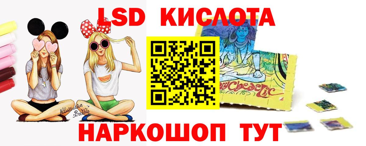 Лсд 25 экстази ecstasy Борисоглебск
