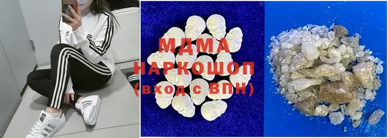 MDMA crystal  где можно купить наркотик  Борисоглебск 