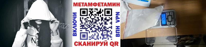 Первитин Декстрометамфетамин 99.9%  Борисоглебск 