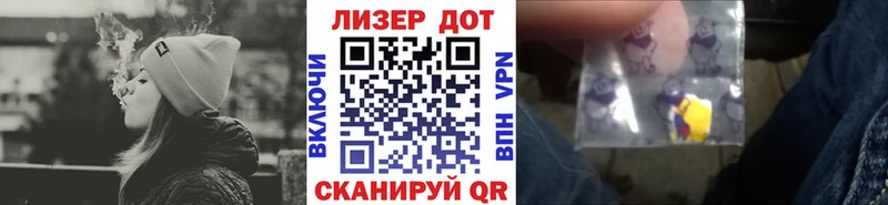 Наркотические марки 1500мкг  маркетплейс формула  Борисоглебск 