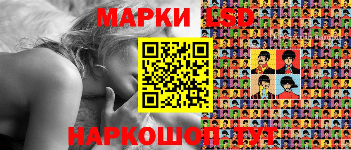 Марки N-bome 1,5мг Борисоглебск