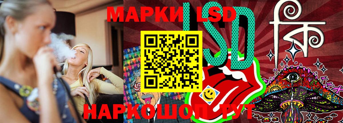 Наркотические марки 1,5мг  Вход с VPN  Марки NBOMe  Борисоглебск 