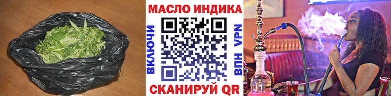 ТГК Wax  Борисоглебск 