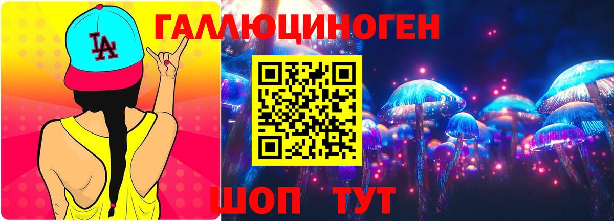 Псилоцибиновые грибы Psilocybine cubensis  Вход с VPN  Борисоглебск  Галлюциногенные грибы Cubensis 