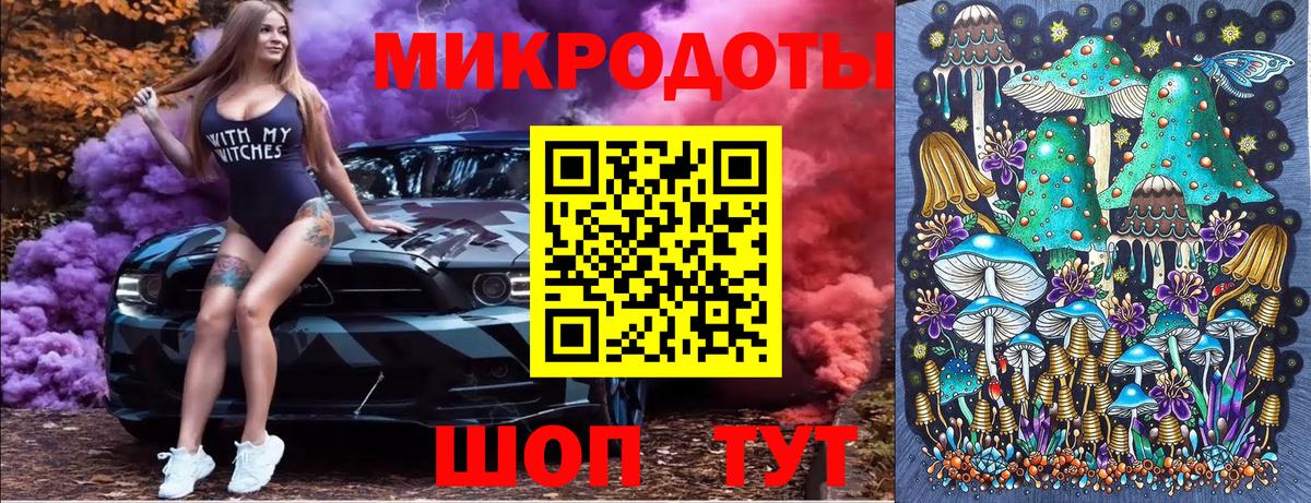 Псилоцибиновые грибы Magic Shrooms  Галлюциногенные грибы GOLDEN TEACHER  Борисоглебск 