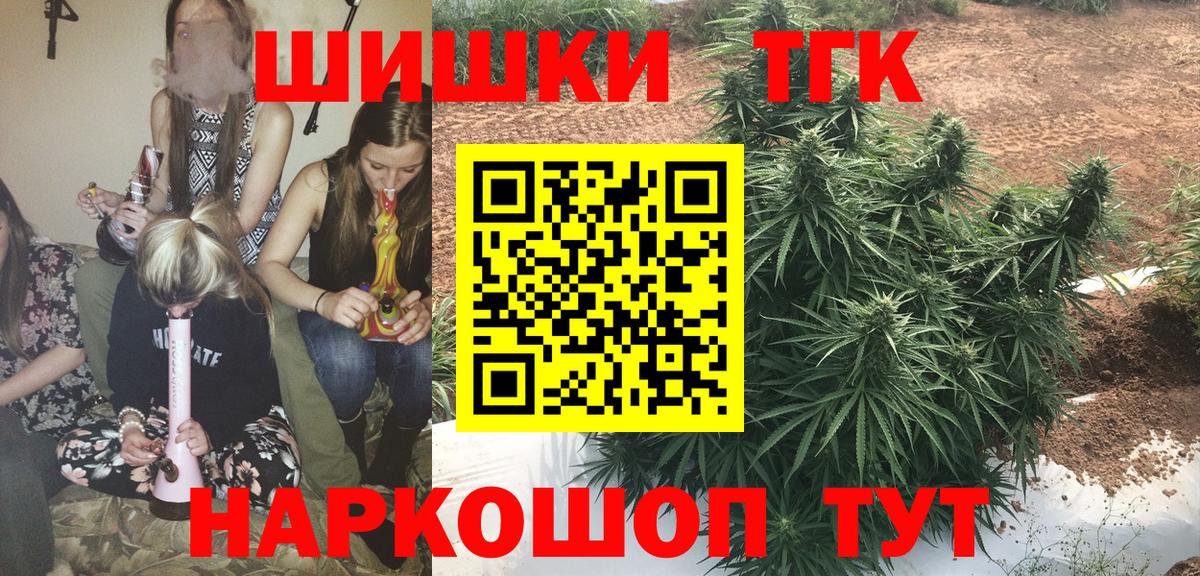 Шишки марихуана SATIVA & INDICA Борисоглебск
