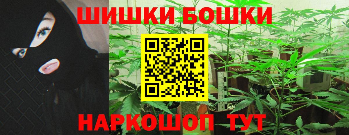 Шишки марихуана ГИДРОПОН  Бошки марихуана OG Kush  Конопля Ganja  Вход с VPN  Борисоглебск  МАРИХУАНА ГИДРОПОН 