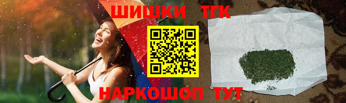 Марихуана гибрид Борисоглебск